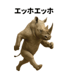 エッホエッホ BIGな動物園 伝えなきゃ（個別スタンプ：11）
