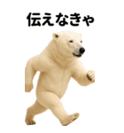 エッホエッホ BIGな動物園 伝えなきゃ（個別スタンプ：15）