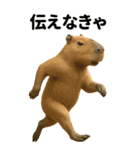 エッホエッホ BIGな動物園 伝えなきゃ（個別スタンプ：19）