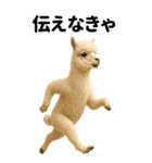 エッホエッホ BIGな動物園 伝えなきゃ（個別スタンプ：21）