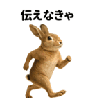 エッホエッホ BIGな動物園 伝えなきゃ（個別スタンプ：23）