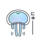 なんだかおかしいくらげのこ？（個別スタンプ：3）