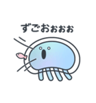なんだかおかしいくらげのこ？（個別スタンプ：6）