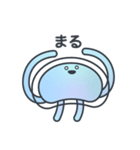 なんだかおかしいくらげのこ？（個別スタンプ：7）