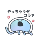 なんだかおかしいくらげのこ？（個別スタンプ：22）