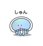なんだかおかしいくらげのこ？（個別スタンプ：30）