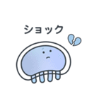 なんだかおかしいくらげのこ？（個別スタンプ：31）