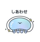 なんだかおかしいくらげのこ？（個別スタンプ：36）