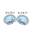 なんだかおかしいくらげのこ？（個別スタンプ：38）