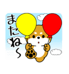 飛び出す！いつでも使える豆柴（個別スタンプ：24）