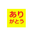 シニア専用 デカ文字ラインスタンプ（個別スタンプ：1）