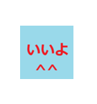 シニア専用 デカ文字ラインスタンプ（個別スタンプ：4）