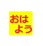 シニア専用 デカ文字ラインスタンプ（個別スタンプ：6）