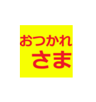シニア専用 デカ文字ラインスタンプ（個別スタンプ：7）