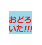 シニア専用 デカ文字ラインスタンプ（個別スタンプ：8）