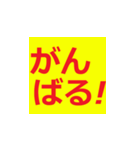 シニア専用 デカ文字ラインスタンプ（個別スタンプ：11）