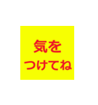 シニア専用 デカ文字ラインスタンプ（個別スタンプ：12）