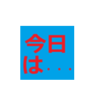 シニア専用 デカ文字ラインスタンプ（個別スタンプ：13）