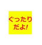 シニア専用 デカ文字ラインスタンプ（個別スタンプ：14）