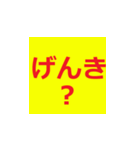 シニア専用 デカ文字ラインスタンプ（個別スタンプ：15）