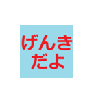 シニア専用 デカ文字ラインスタンプ（個別スタンプ：16）