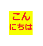 シニア専用 デカ文字ラインスタンプ（個別スタンプ：17）