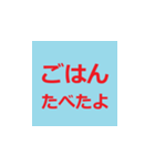 シニア専用 デカ文字ラインスタンプ（個別スタンプ：18）