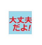 シニア専用 デカ文字ラインスタンプ（個別スタンプ：20）