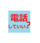 シニア専用 デカ文字ラインスタンプ（個別スタンプ：25）