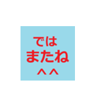 シニア専用 デカ文字ラインスタンプ（個別スタンプ：27）