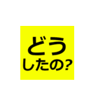 シニア専用 デカ文字ラインスタンプ（個別スタンプ：28）