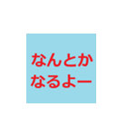 シニア専用 デカ文字ラインスタンプ（個別スタンプ：29）