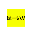 シニア専用 デカ文字ラインスタンプ（個別スタンプ：30）