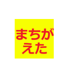 シニア専用 デカ文字ラインスタンプ（個別スタンプ：31）