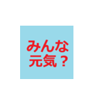 シニア専用 デカ文字ラインスタンプ（個別スタンプ：33）