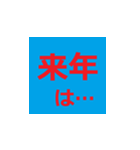 シニア専用 デカ文字ラインスタンプ（個別スタンプ：36）