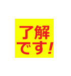 シニア専用 デカ文字ラインスタンプ（個別スタンプ：37）