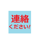 シニア専用 デカ文字ラインスタンプ（個別スタンプ：38）