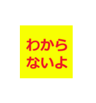 シニア専用 デカ文字ラインスタンプ（個別スタンプ：39）