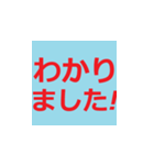 シニア専用 デカ文字ラインスタンプ（個別スタンプ：40）