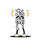 デカ文字君 6（個別スタンプ：3）