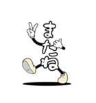 デカ文字君 6（個別スタンプ：11）
