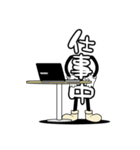 デカ文字君 6（個別スタンプ：12）