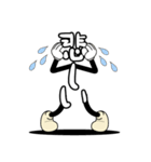 デカ文字君 6（個別スタンプ：13）
