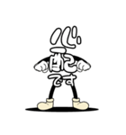 デカ文字君 6（個別スタンプ：14）