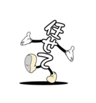 デカ文字君 6（個別スタンプ：19）