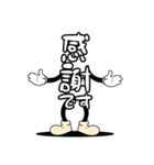 デカ文字君 6（個別スタンプ：23）