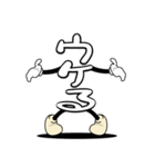 デカ文字君 6（個別スタンプ：24）