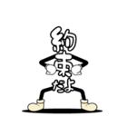 デカ文字君 6（個別スタンプ：25）
