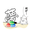 デカ文字君 6（個別スタンプ：32）